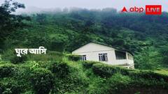 Durga Puja Vacation: পুজোর ছুটিতে অফবিট ডেস্টিনেশন, বেড়িয়ে আসুন তিনচুলে-তাকদা-লামাহাট্টা