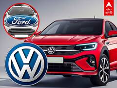 Volkswagen: நடையை கட்டிய ஃபோர்டு.. டைகுவானை களமிறக்கும் ஃபோக்ஸ்வாகன்..