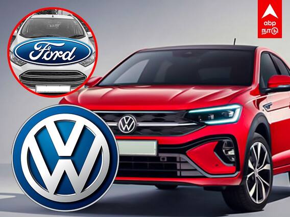 Volkswagen: நடையை கட்டிய ஃபோர்டு.. டைகுவானை களமிறக்கும் ஃபோக்ஸ்வாகன்..