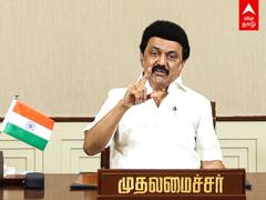MK Stalin Speech: 4 மாசத்துல... லிஸ்ட் போட்ட முதல்வர்!