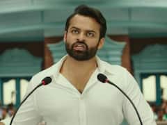 Republic Movie: ప్రి రిలీజ్ వేడుకకు అంతా సిద్ధం.. ముఖ్య అతిధిగా పవన్ కళ్యాణ్, మెగా హీరోల రాక?