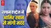 ब्रेन स्ट्रोक के बाद बेरोजगार हुईं Lagaan में Aamir Khan के साथ काम कर चुकी यह अदाकारा