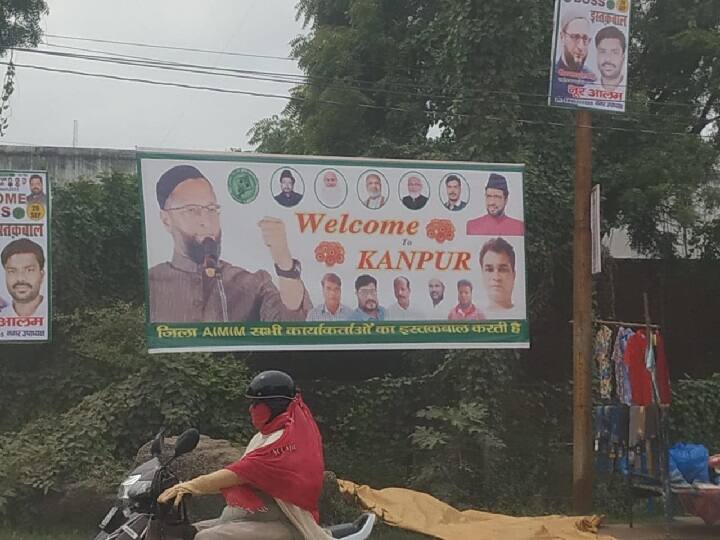 UP Election 2022 AIMIM Chief Asaduddin Owaisi Welcome Kanpur party leaders welcome boss ann UP Election 2022: असदुद्दीन ओवैसी के दौरे से पहले AIMIM कार्यकर्ताओं ने लगाई होर्डिंग्स, लिखा- वेलकम 'बॉस'