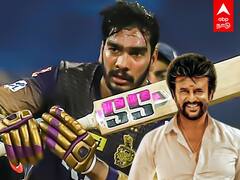 Venkatesh Iyer: ரஜினி சொன்ன வார்த்தை மும்பையை அலற வைத்த வெங்கடேஷ் ஐயர்