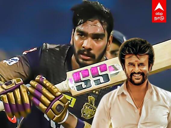 Venkatesh Iyer: ரஜினி சொன்ன வார்த்தை மும்பையை அலற வைத்த வெங்கடேஷ் ஐயர்