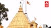 Maharashtra Temple Reopen : Shirdi मध्ये पुन्हा ऐकू येणार साईनामाचा जयघोष ABP Majha