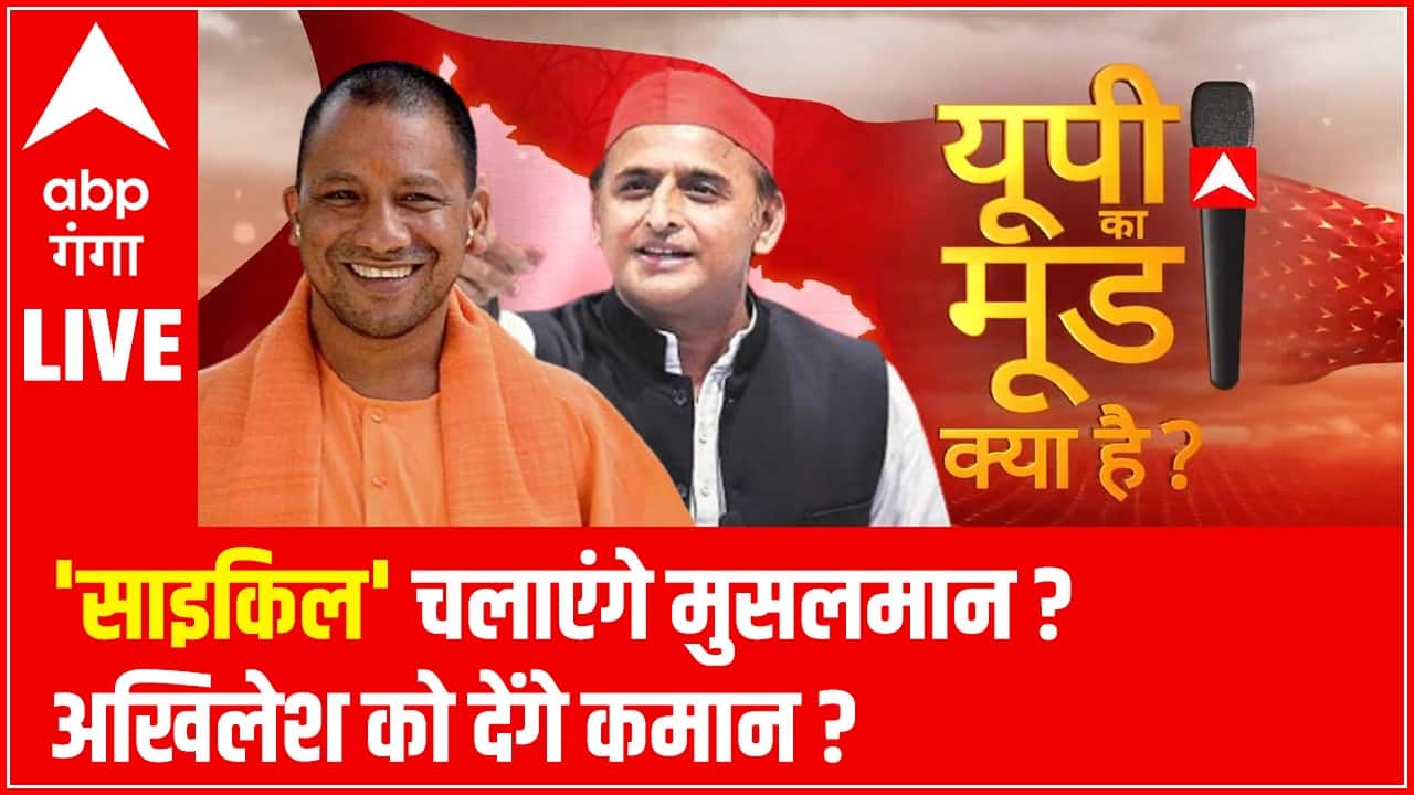 ABP News ABP News