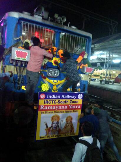 The Ramayana epic special train will run on the 16th of next month வடமாநிலங்களை சுற்றி பார்க்க ஆசையா? - ராமாயண காவிய சிறப்பு ரயில் நவம்பர் 16ஆம் தேதி இயக்கம்
