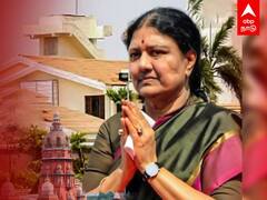 Sasikala Payyanur Land: பையனூர் பங்களா சிக்கல்.. நீதிமன்றத்தால் சசிகலா நிம்மதி..