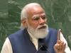 PM Modi UNGA Speech : दहशतवादाला खतपाणी घालणाऱ्यांनी विचार करावा : पंतप्रधान नरेंद्र मोदी ABP Majha