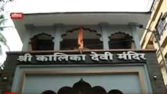 Maharashtra Temples Reopen : मंदिरांबाहेरील छोट्या व्यावसायिंकांना दिलासा Special Report