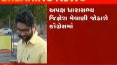 જિજ્ઞેશ મેવાણી અને કનૈયા કુમાર જોડાશે કોંગ્રેસમાં, જુઓ ગુજરાતી ન્યૂઝ