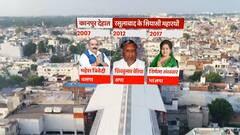 UP Chunav: Kanpur Dehat की Rasoolabad सीट पर जानिए किस पार्टी का दावा सबसे मजबूत? | Hindi News