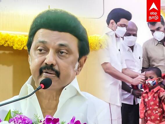 MK Stalin Speech: அழாத பிள்ளைக்கும் பால் கொடுக்கும் தாயாக திமுக அரசு இருக்கும் - ஸ்டாலின்