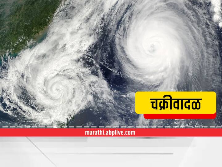 cyclone gulab  Low Pressure Area in bay of bengal  turns to Gulab cyclone within 6 hrs Cyclone Gulab :  बंगालचा उपसागरातील अतीतीव्र कमी दाबाच्या क्षेत्राचे 'गुलाब 'चक्रीवादळात रुपांतर