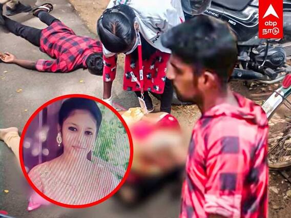 Tambaram: சுவேதாவை குத்தியது ஏன்? போலீசாரை அதிரவைத்த வாக்குமூலம்