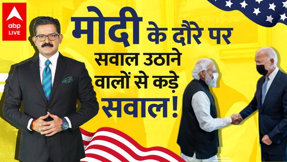 Modi-Biden ने लिखी रिश्तों की नई इबारत ! अब आयेगी Pakistan-China की आफत! | With Sumit Awasthi