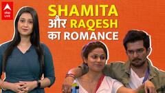 Bigg Boss OTT का सबसे ज्यादा फायदा Shamita Shetty को कैसे हुआ ?