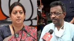 Bhowanipore By-Poll: 