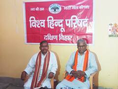 Bihar News: जीतन राम मांझी को विश्व हिंदू परिषद की चेतावनी, भगवान राम पर अनर्गल प्रलाप से बाज आएं