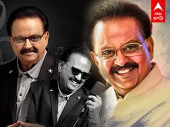 SP Balasubrahmanyam: எஸ்.பி.பி இறந்து விட்டதா தோணவே இல்ல.. நடிகை ராதா எமோஷ்னல்
