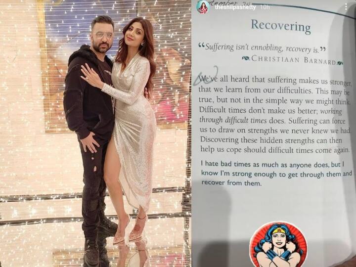 Shilpa Shetty is recovering after husband Raj Kundra release from jail shared the feeling by sharing the quote