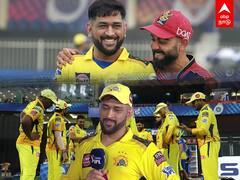 CSK VS RCB : ட்ரிங்ஸ் பிரேக்கில் பிளானை மாற்றிய தோனி! ஏன் தெரியுமா?