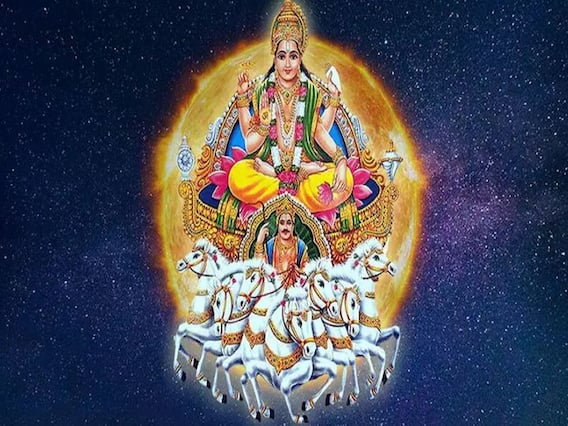 Sunday Surya Dev Aarti: रविवार के दिन करें सूर्यदेव की ये आरती, होगी अक्षय फल की प्राप्ति Sunday Surya Dev Aarti: रविवार के दिन करें सूर्यदेव की ये आरती, होगी अक्षय फल की प्राप्ति