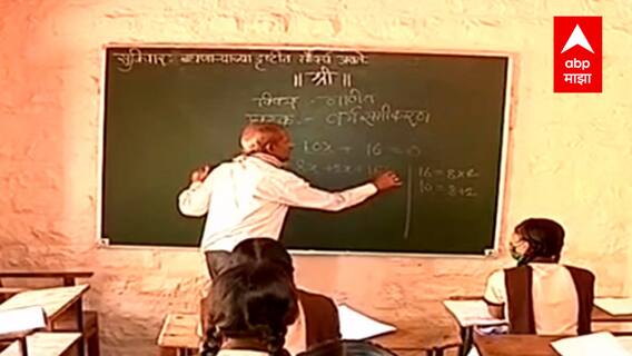 Maharashtra Unlock : राज्यात 4 ऑक्टोबरपासून शाळा तर 7 पासून मंदिरं उघडणार, नाट्यगृहसुद्धा अनलॉक!