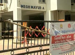 Surat : કયા વિસ્તારમાં કોરોનાએ માથું ઉંચક્યું? બે દિવસમાં જ 9 કેસ આવતાં એપાર્ટમેન્ટને મારી દેવાયું સીલ