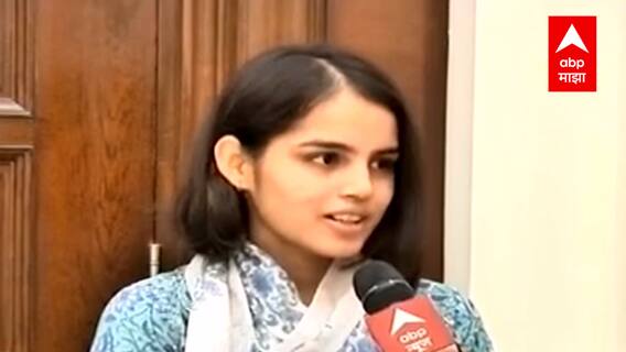UPSC Results : 21 व्या वर्षी Nitisha Jagtap UPSC परीक्षा उत्तीर्ण, UPSC मधील यशवंत ABP Majha वर