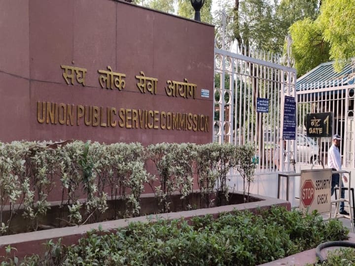 Union Public Service Commission has declared the result of Civil Services Preliminary Examination 2021 UPSC Prelims Result 2021: यूपीएससी ने सिविल सेवा प्रारंभिक परीक्षा का परिणाम किया घोषित, ऐसे करें चेक