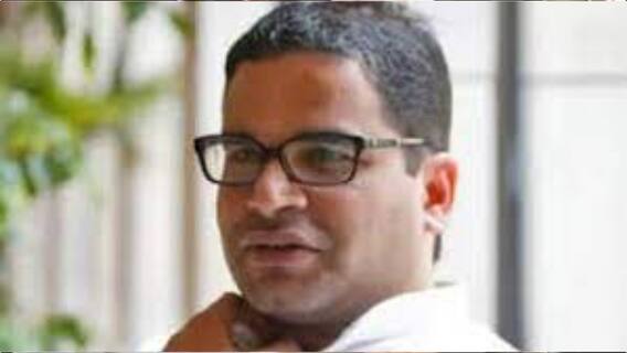 Prashant Kishor: ভোটার তালিকায় প্রশান্ত কিশোরের ঠিকানা মমতা বন্দ্যোপাধ্যায়ের বাড়ির কাছেই । Bangla News