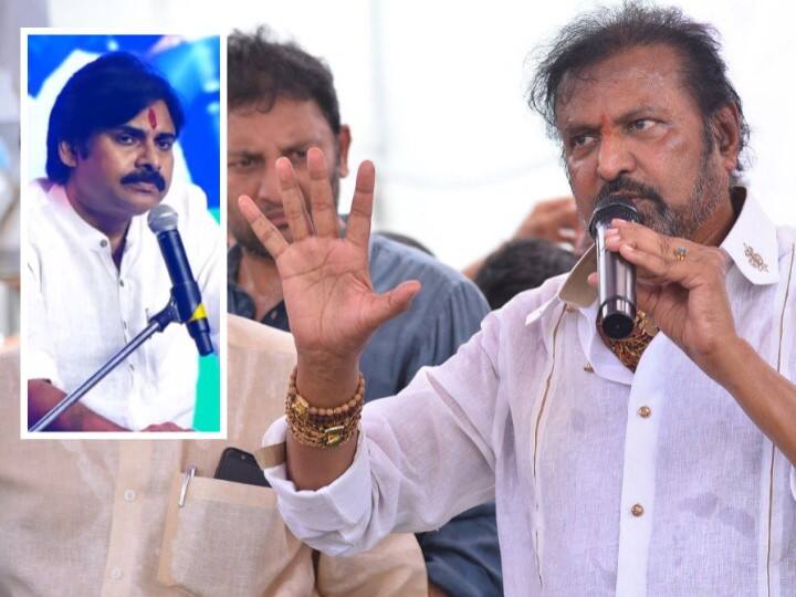 Mohan Babu Responds Over Pawan Kalyan's comments Mohan Babu: పవన్ కళ్యాణ్‌కు మోహన్ బాబు కౌంటర్.. నువ్వు నాకంటే చిన్నవాడివి..