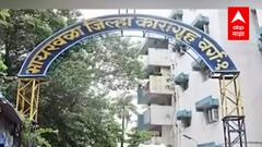 Mumbai : भायखळा महिला तुरुंगात दहा दिवसात 6 मुलांसह 39 जणांना कोरोनाची लागण