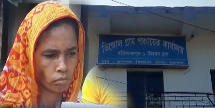 Malda congress leader accused for asking 20,000 rs cut money from a tmc supporter Malda: আবাস যোজনার ঘর পেতে ২০ হাজার টাকা কাটমানি চাওয়ার অভিযোগ কংগ্রেস নেতার বিরুদ্ধে