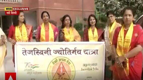 Maharashtra : महाराष्ट्रातील ‘या’ खासदाराची पत्नी आठ महिलांसह भारत परिक्रमा मोहिमेवर ABP Majha