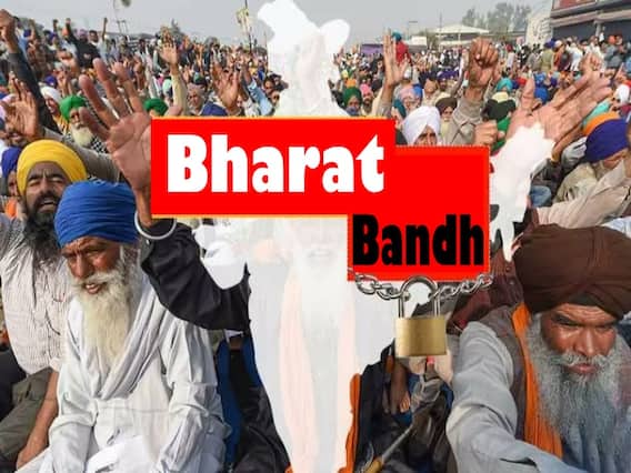 Bharat Bandh: రేపు భారత్ బంద్ కు రైతు సంఘాల పిలుపు... మద్దతిస్తున్న పార్టీలివే... వైసీపీ మద్దతుపై సోము వీర్రాజు ఆగ్రహం Bharat Bandh: రేపు భారత్ బంద్ కు రైతు సంఘాల పిలుపు... మద్దతిస్తున్న పార్టీలివే... వైసీపీ మద్దతుపై సోము వీర్రాజు ఆగ్రహం