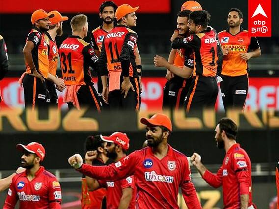 SRH vs PBKS, Match Highlights: ஹைதராபாத்தை கதறவிட்ட பஞ்சாப்.. அனல் பறந்த கிளைமாக்ஸ்