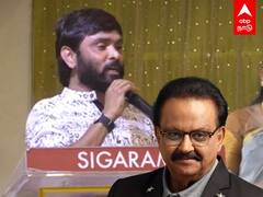 Snehan on Balasubramaniyam: எஸ்.பி.பி.யும்..தமிழ்நாடும்.. நினைவலைகளை பகிர்ந்த சினேகன்