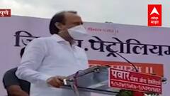Ajit Pawar : 