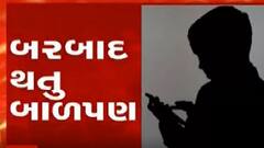 મોબાઈલના વળગણમાં બાળકોનું જીવન થઈ રહ્યું છે બરબાદ