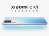 Xiaomi Civi: షియోమీ ఫోన్లలో అత్యధిక బ్యాటరీ బ్యాకప్.. సీవీ సిరీస్ వచ్చేస్తుంది.. అదిరిపోయే కెమెరాలు కూడా!