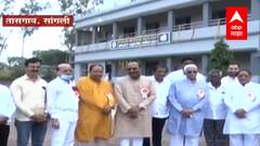 Sangli : शाळेच्या मदतीसाठी धावला माजी विद्यार्थी; शाळेसाठी बांधली सुसज्ज इमारत ABP Majha