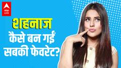 Shehnaaz Gill Biography: एक आम लड़की के सबकी खास बनने की कहानी.. सब क्यों कह रहे Honsla Rakh Shehnaaz