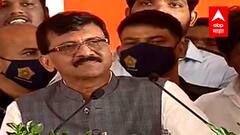 Pune : पहाटेचा शपथविधी आता विसरला पाहिजे : संजय राऊत Sanjay Raut Speech ABP Majha