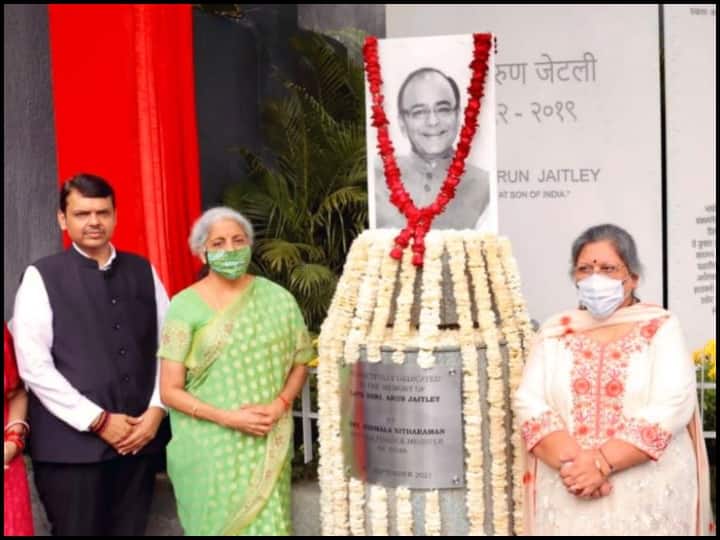Arun Jaitley Memorial inaugurated in Mumbai, Finance Minister Nirmala Sitharaman and Devendra Fadnavis were present ann Maharashtra News: मुंबई में हुआ अरुण जेटली मेमोरियल का उद्घाटन, वित्त मंत्री निर्मला सीतारमण और देवेंद्र फडणवीस रहे मौजूद
