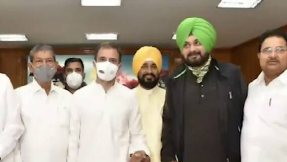 Punjab Cabinet Expansion: आज होगा चन्नी कैबिनेट का विस्तार, जानिए कौन बन सकता है मंत्री?