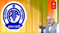 TOP 50 : दुपारच्या 50 बातम्यांचा वेगवान आढावा : बातम्यांचं अर्धशतक : 26 सप्टेंबर 2021: ABP Majha