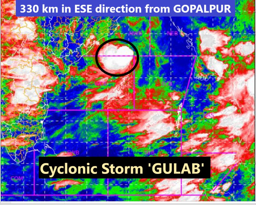 Cyclone Gulab Landfall : இன்று கரையைக் கடக்கவுள்ள  'குலாப் புயல்'! தமிழக மாவட்டங்களுக்கு மழை எச்சரிக்கை.. விவரம்!